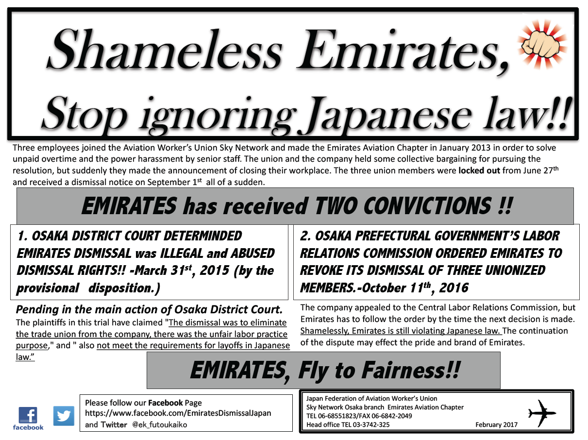 Emirates ordered to revoke dismissals of 3 Japanese union workers (a news story from Kohkuren, Japan)
