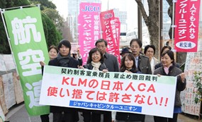 Kohkuren-affiliated JCU blames KLM’s employment practice as illegal 28 cabin crew go to court challenging their termination of employment